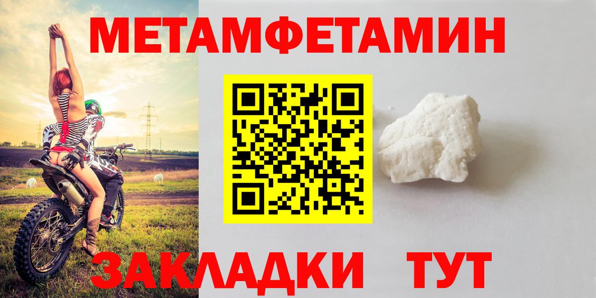 АМФ 97% Осинники