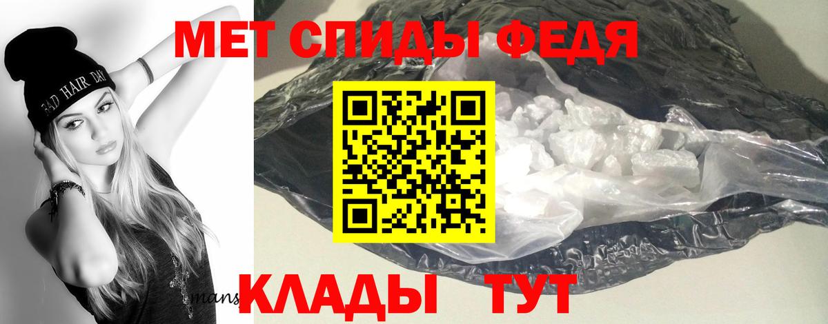 Amphetamine  Amphetamine 97%  Amphetamine  Вход с VPN  Осинники 
