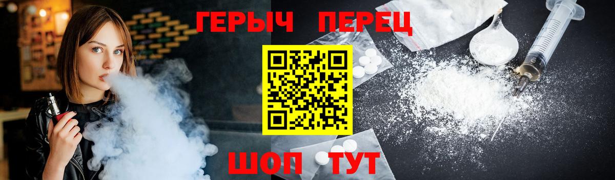 ГЕРОИН афганец Осинники