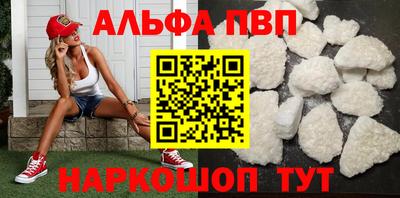 твердый Славянск-на-Кубани