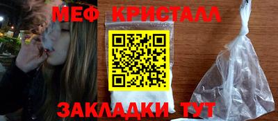 кокаин VHQ Славгород