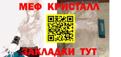 кокаин VHQ Славгород