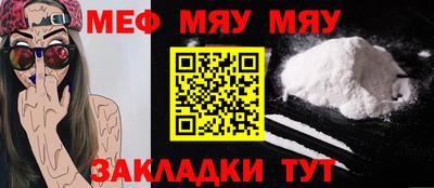 твердый Славянск-на-Кубани