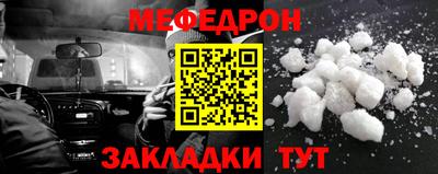 кокаин VHQ Славгород