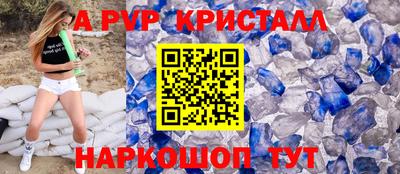 твердый Славянск-на-Кубани