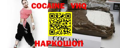твердый Славянск-на-Кубани