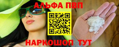 гидропоника Сланцы