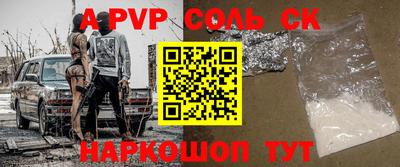 твердый Славянск-на-Кубани