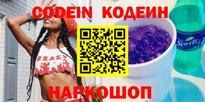кокаин VHQ Славгород