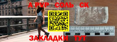 твердый Славянск-на-Кубани