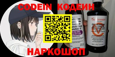 кокаин VHQ Славгород