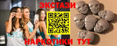кокаин VHQ Славгород