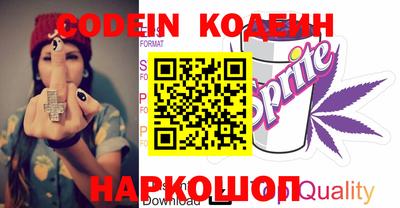 кокаин VHQ Славгород