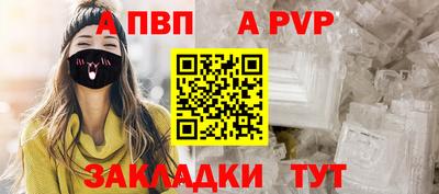 твердый Славянск-на-Кубани