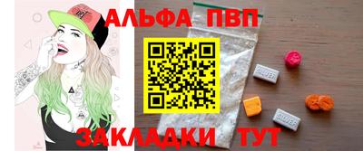 гидропоника Сланцы