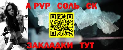 твердый Славянск-на-Кубани