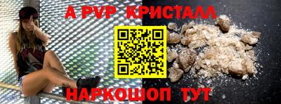 кокаин VHQ Славгород
