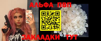 кокаин VHQ Славгород