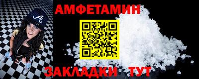 кокаин VHQ Славгород