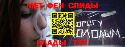 твердый Славянск-на-Кубани