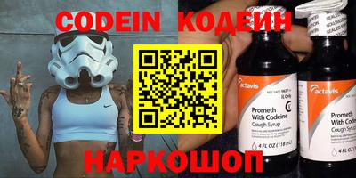 гидропоника Сланцы