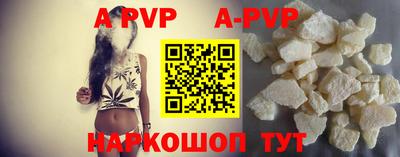 кокаин VHQ Славгород
