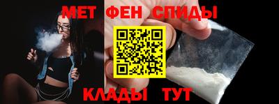 гидропоника Сланцы