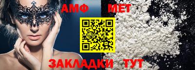 кокаин VHQ Славгород