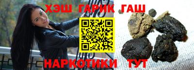 кокаин VHQ Славгород