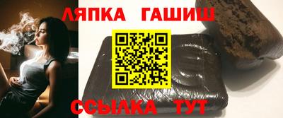 гидропоника Сланцы