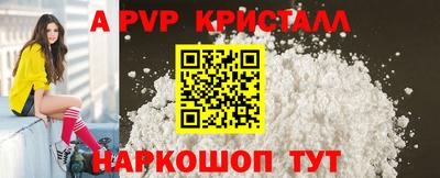 твердый Славянск-на-Кубани