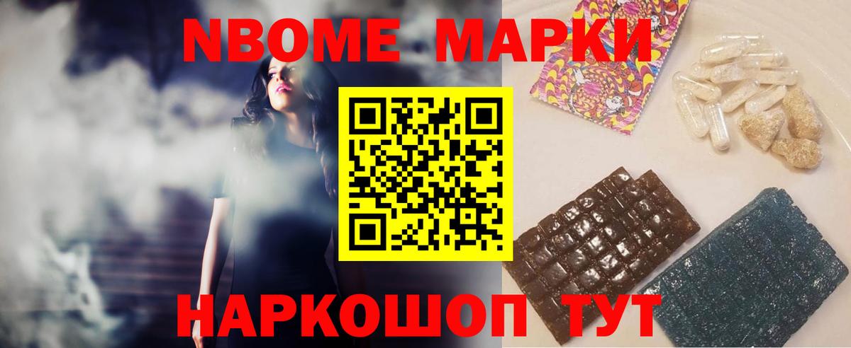 LSD-25 экстази ecstasy Осинники