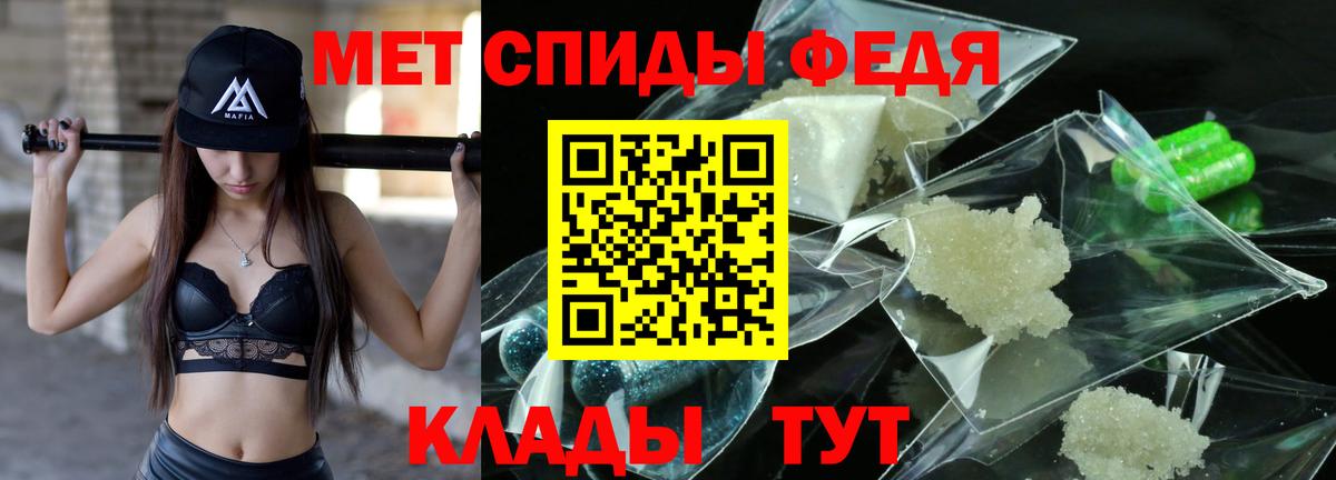 Осинники  Метамфетамин винт  Вход с VPN 