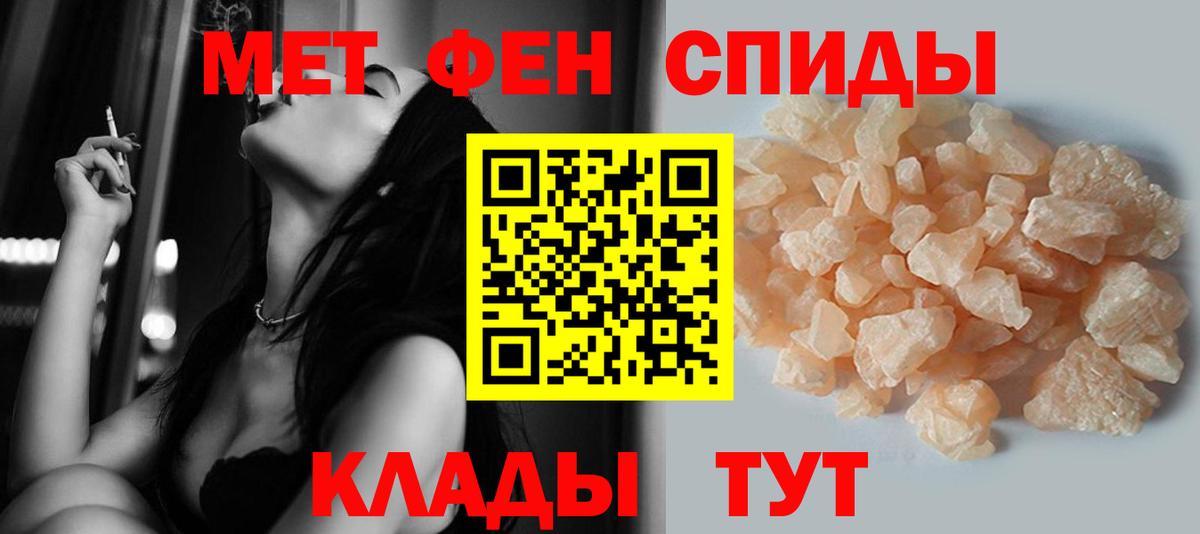 Метамфетамин Декстрометамфетамин 99.9% Осинники