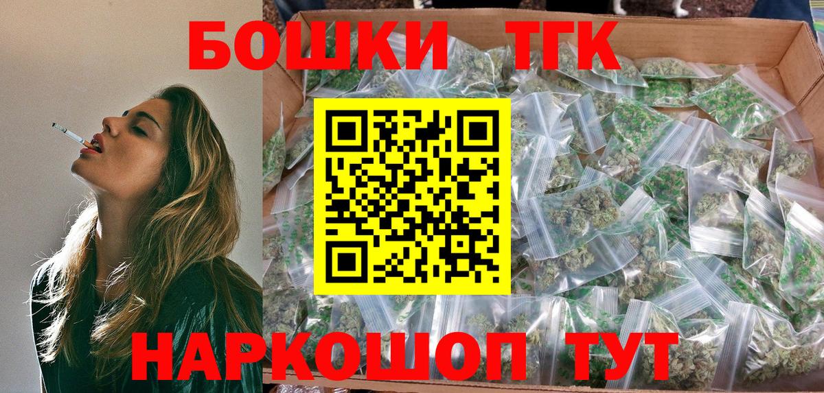 Бошки марихуана марихуана  Вход с VPN  МАРИХУАНА AK-47  Шишки марихуана тримм  Бошки Шишки ГИДРОПОН  Осинники 